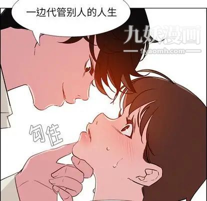 雨声的诱惑第26话