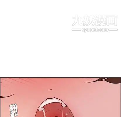 雨声的诱惑第26话