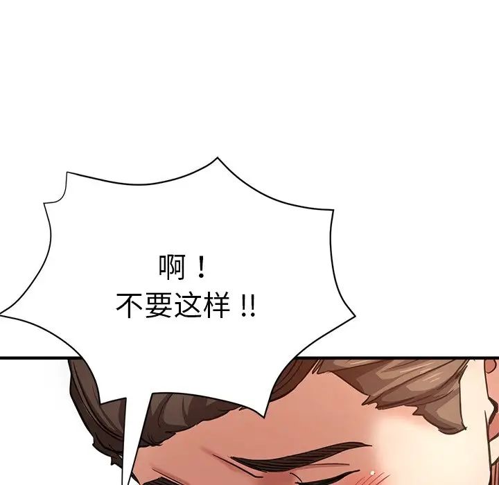 瑜珈初体验第40话