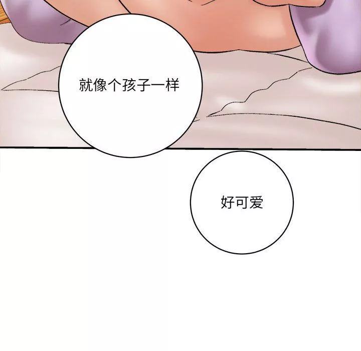 想做你的助手第16話