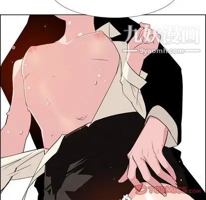 雨聲的誘惑第26話