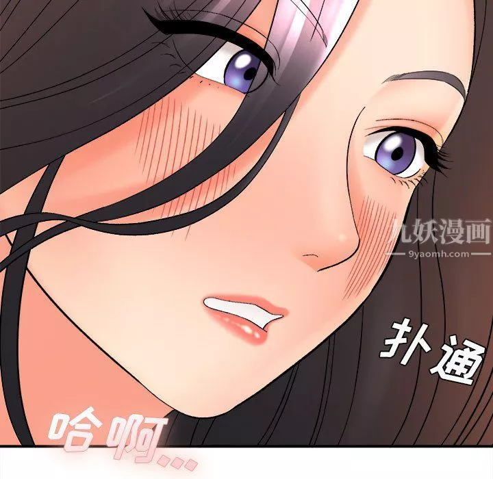 想做你的助手第16話