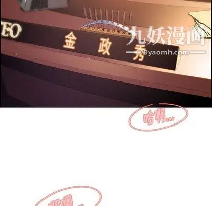 雨聲的誘惑第26話