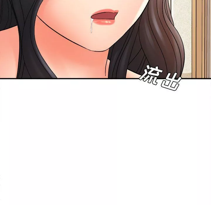 想做你的助手第16話