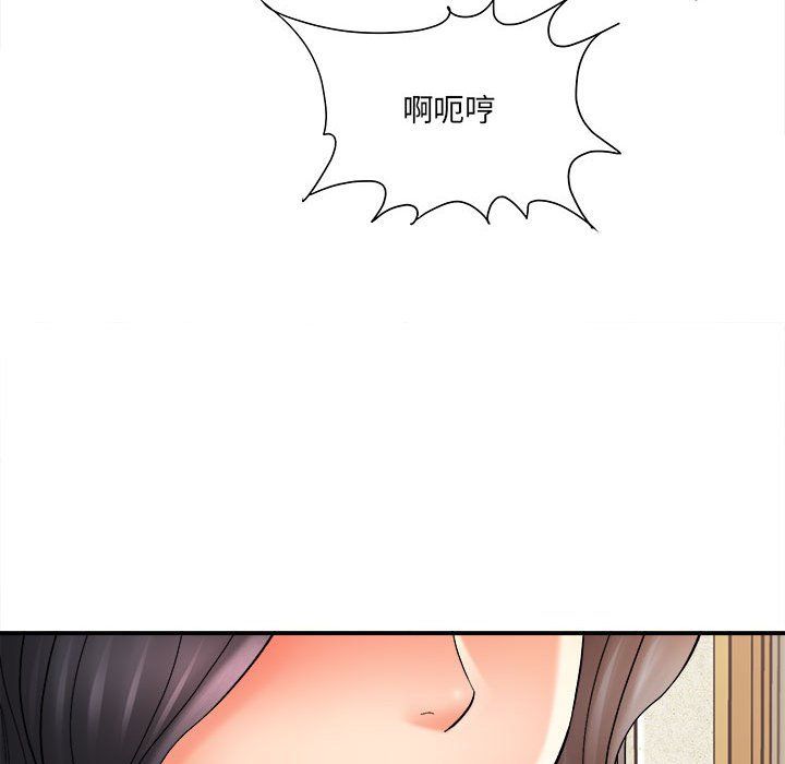想做你的助手第16話