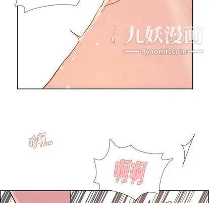 雨声的诱惑第26话