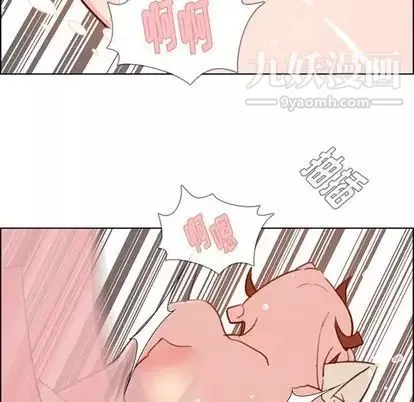 雨聲的誘惑第26話