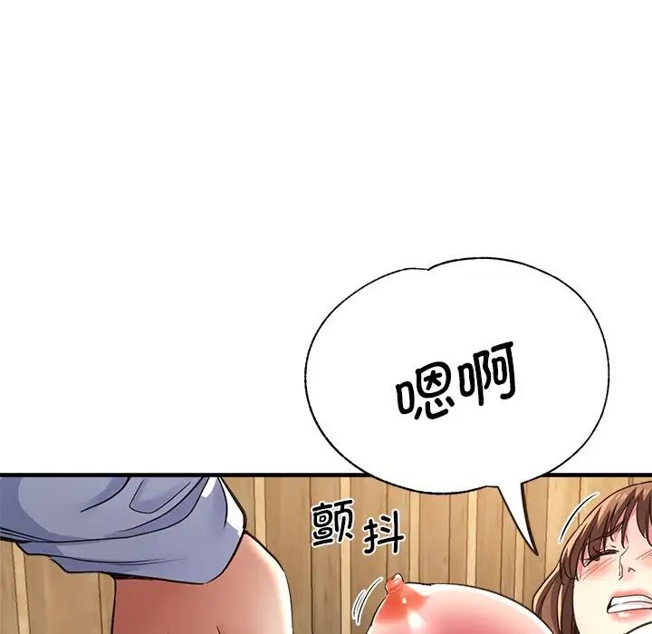 瑜珈初体验第40话