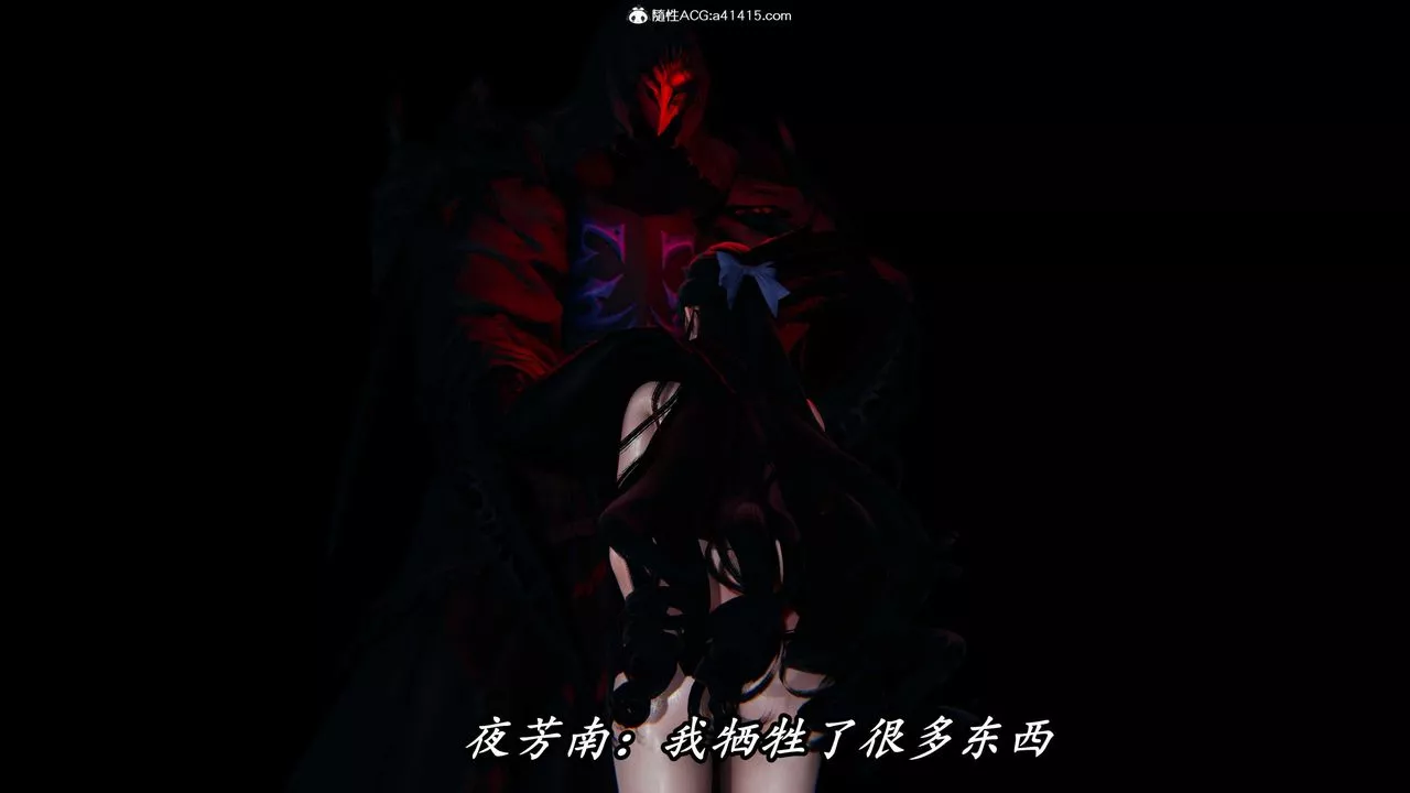 [3D]逆轉第三季第48話