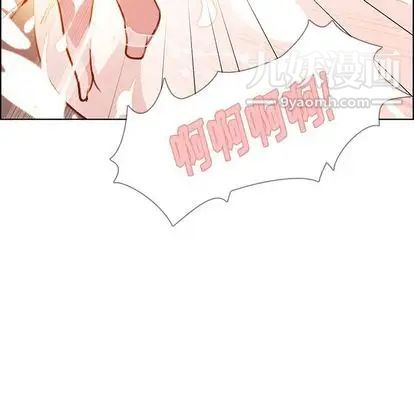 雨聲的誘惑第26話