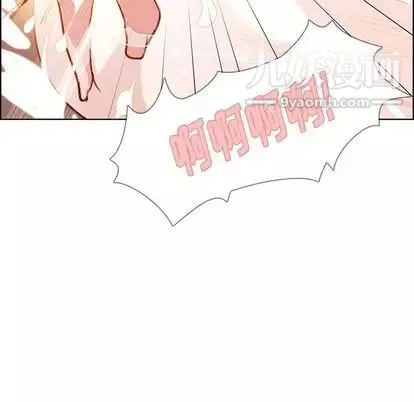 雨聲的誘惑第26話