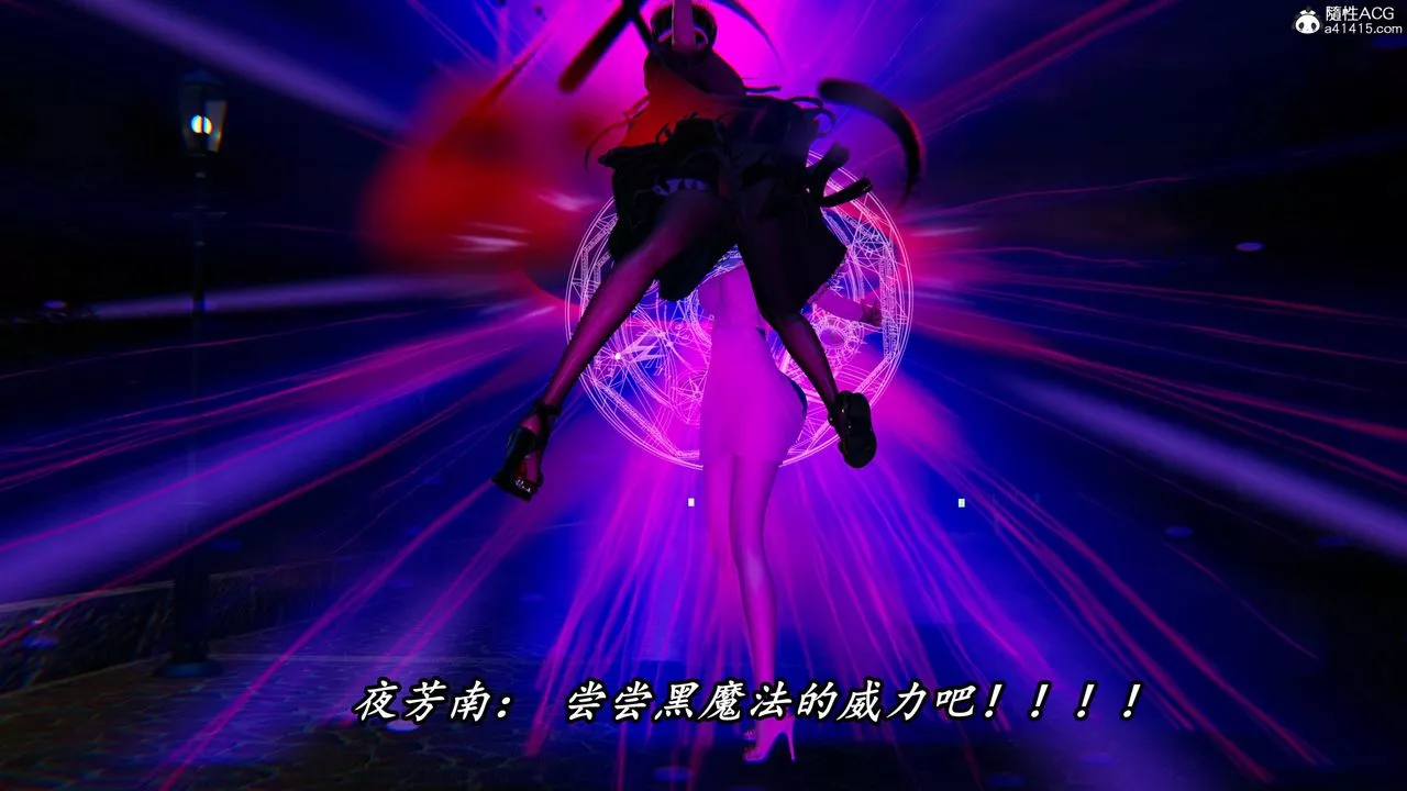 [3D]逆轉第三季第48話