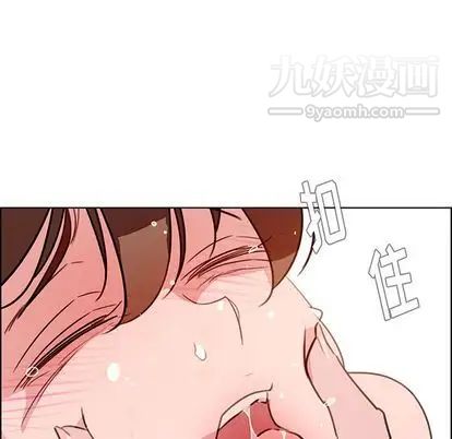 雨聲的誘惑第26話