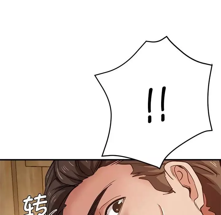瑜珈初體驗第40話