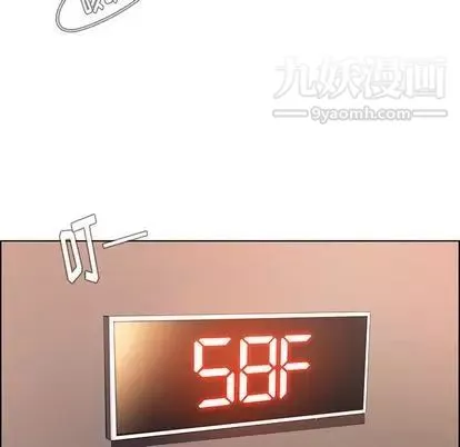 雨聲的誘惑第26話