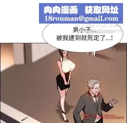 瑜珈初體驗第41話