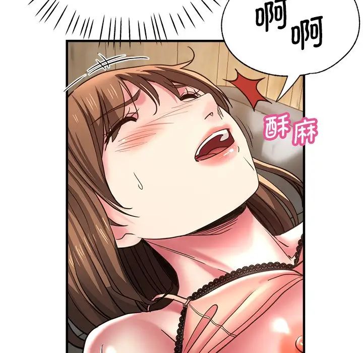 瑜珈初体验第41话