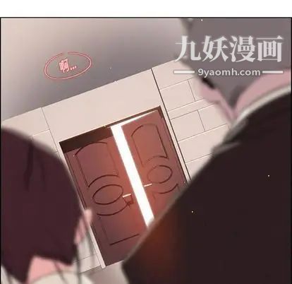 雨声的诱惑第26话