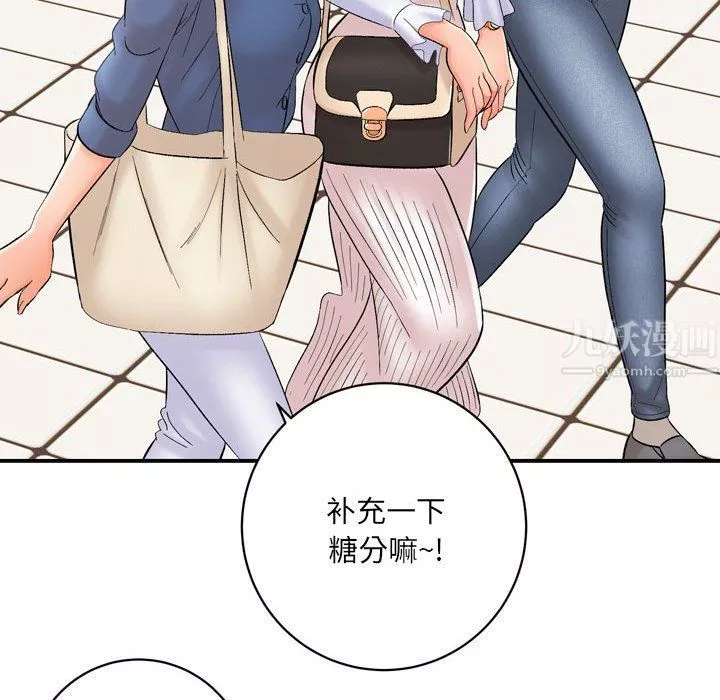 想做你的助手第16話