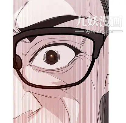 雨聲的誘惑第26話