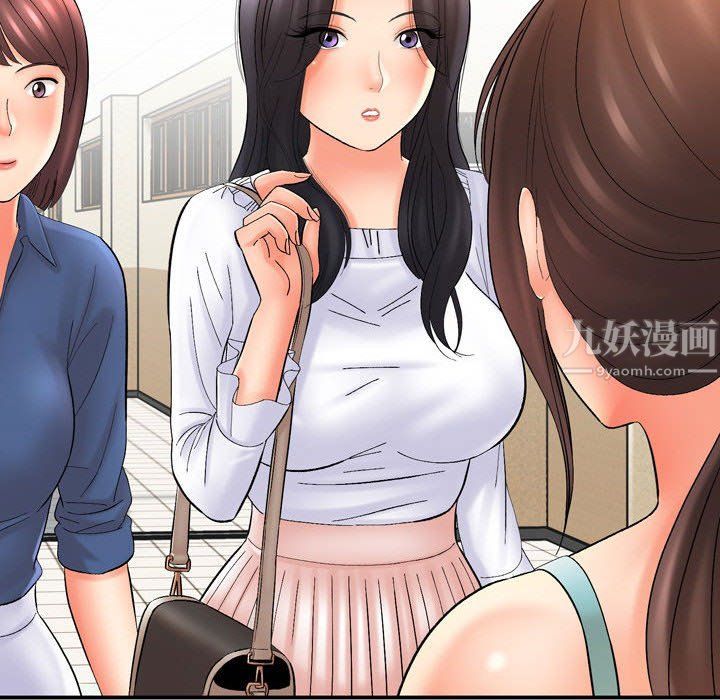想做你的助手第16话