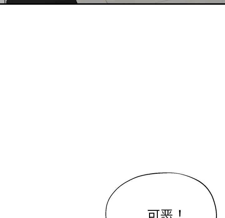瑜珈初体验第41话