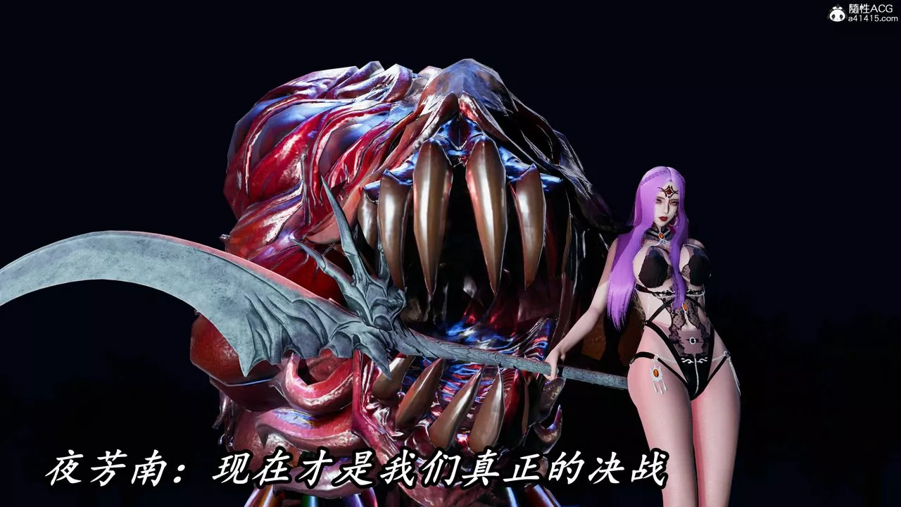 [3D]逆轉第三季第48話