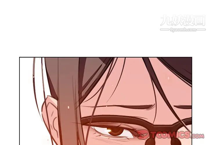 雨聲的誘惑第27話