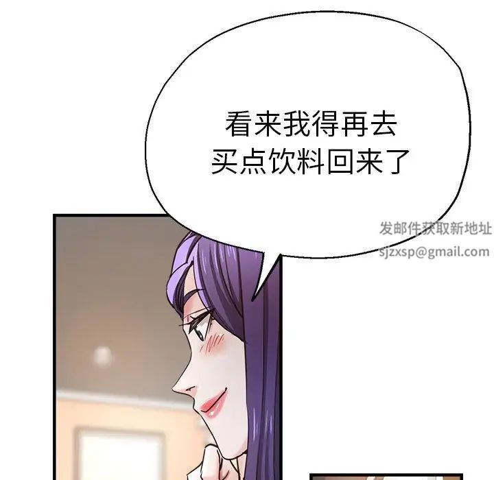 瑜珈初体验第41话