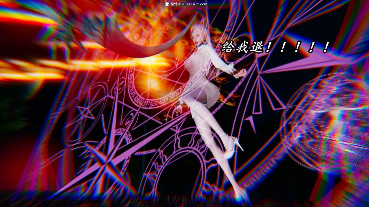 [3D]逆轉第三季第48話