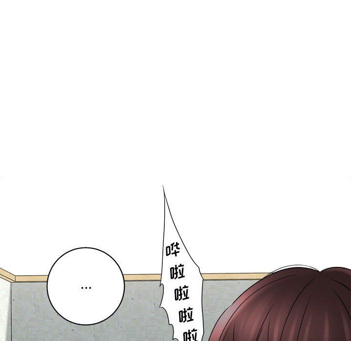 想做你的助手第17話
