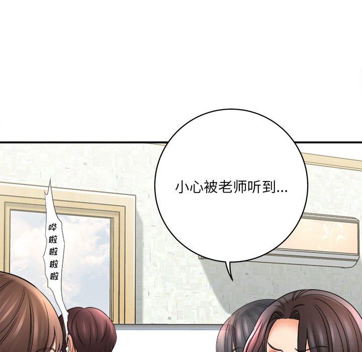 想做你的助手第17話