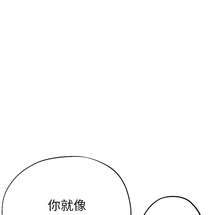 瑜珈初体验第41话