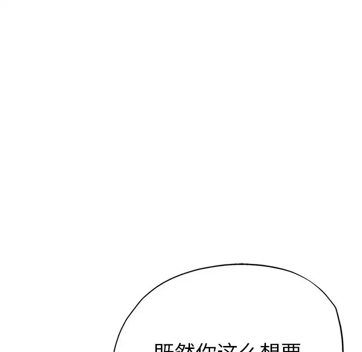 瑜珈初體驗第41話