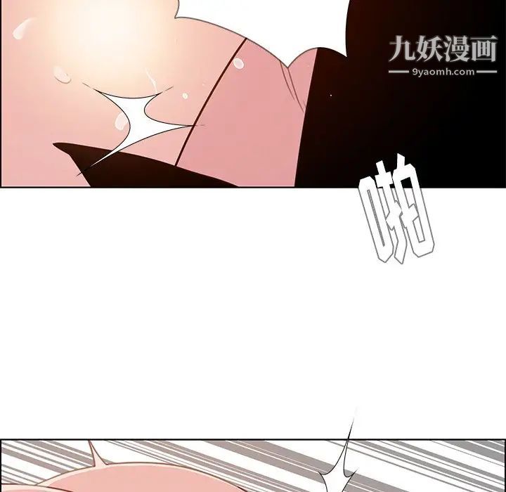 雨聲的誘惑第27話