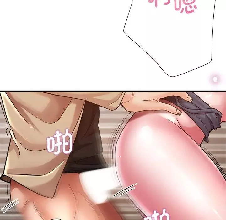 瑜珈初體驗第41話