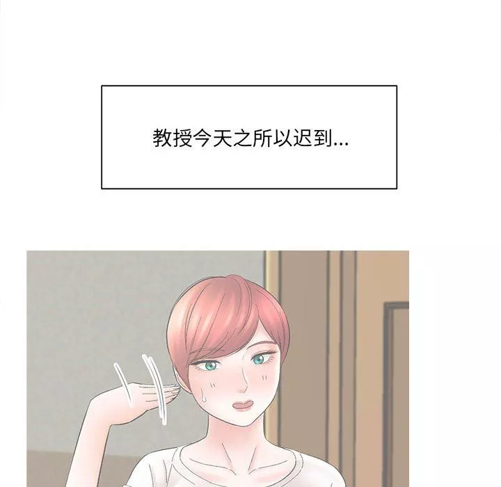 想做你的助手第17話