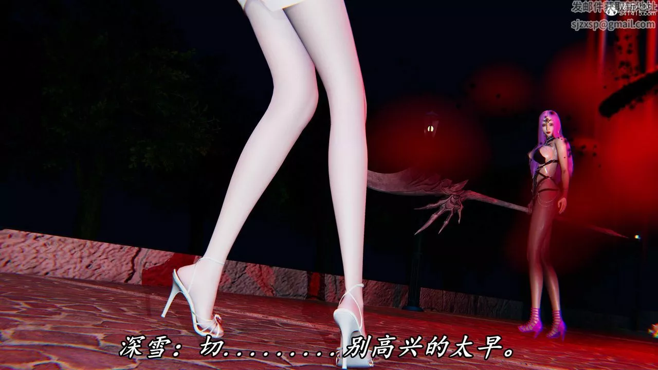 [3D]逆轉第三季第49話