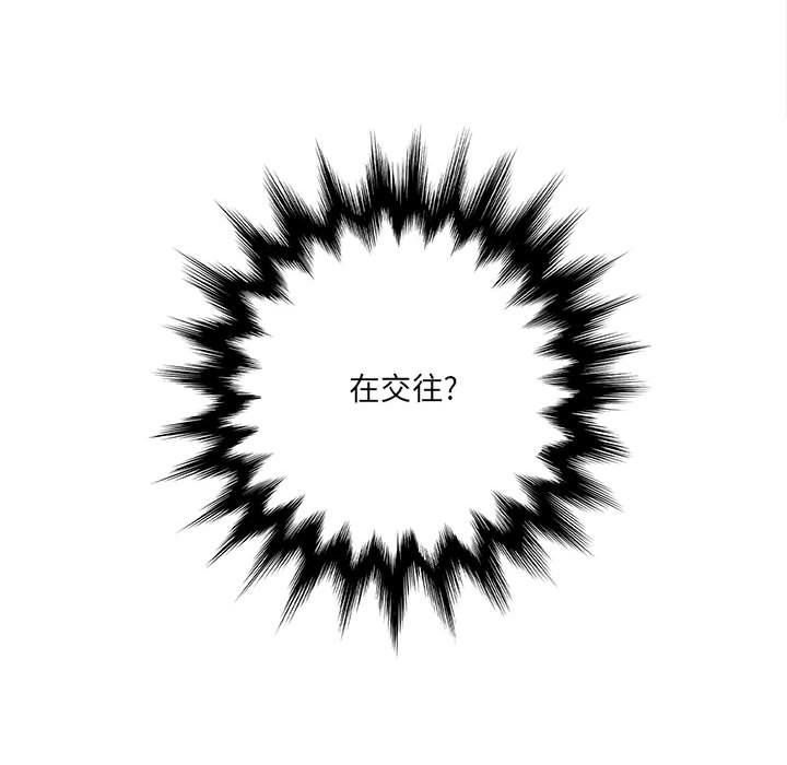 想做你的助手第17話