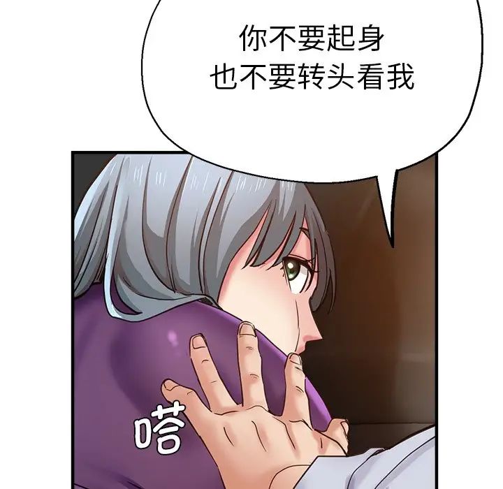瑜珈初体验第41话