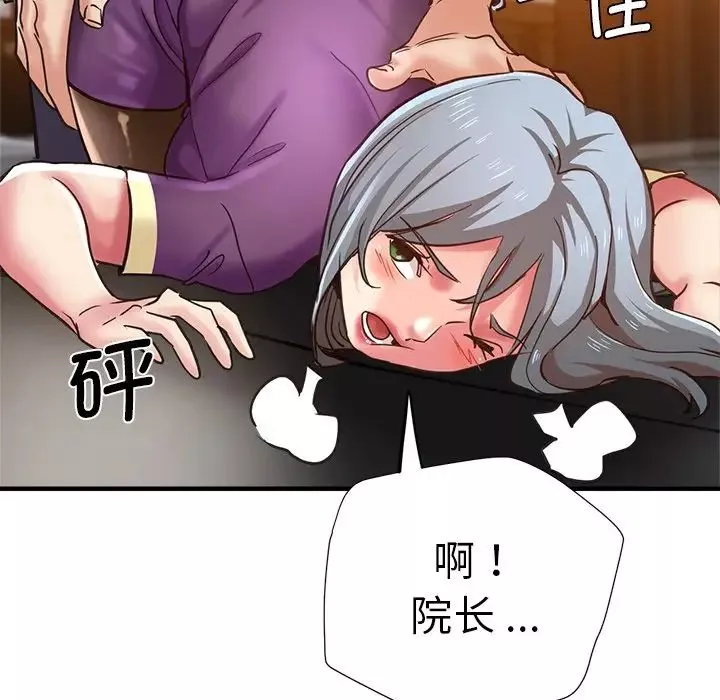 瑜珈初體驗第41話