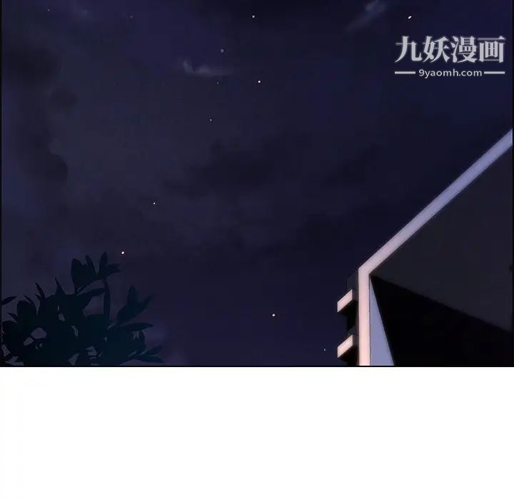 雨聲的誘惑第27話