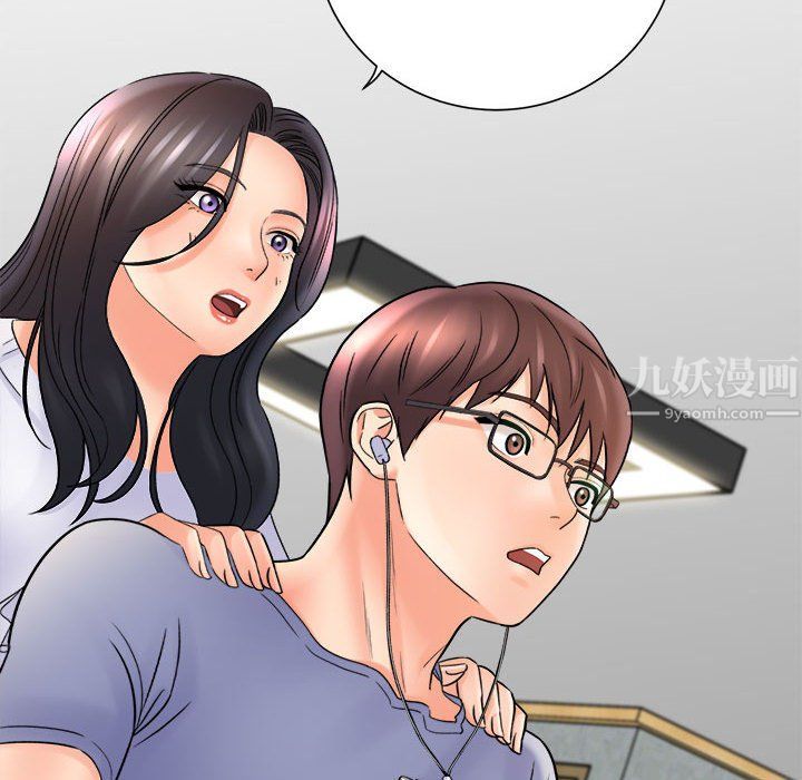 想做你的助手第17話