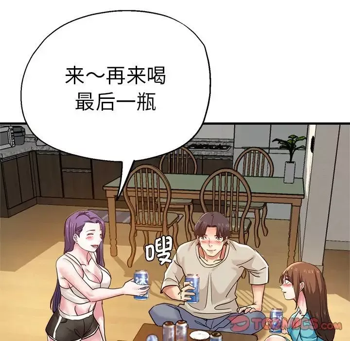 瑜珈初體驗第41話