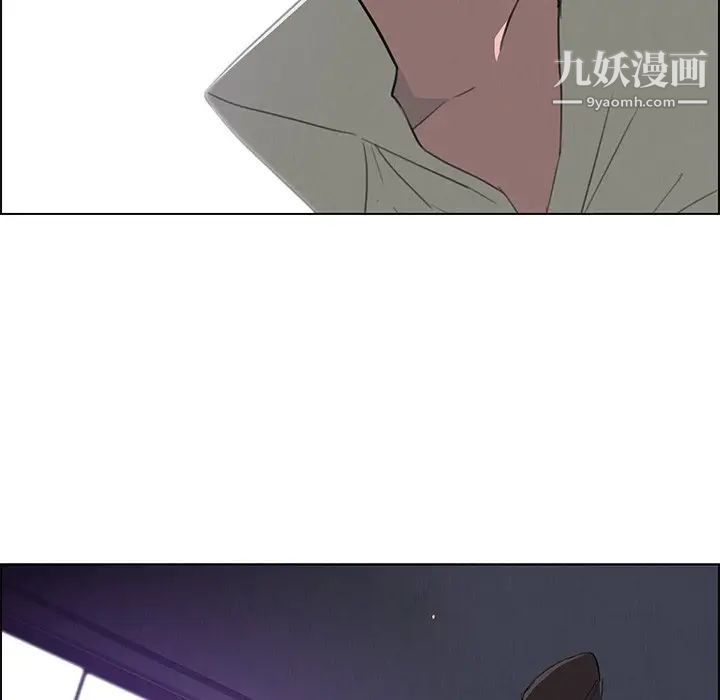 雨声的诱惑第27话