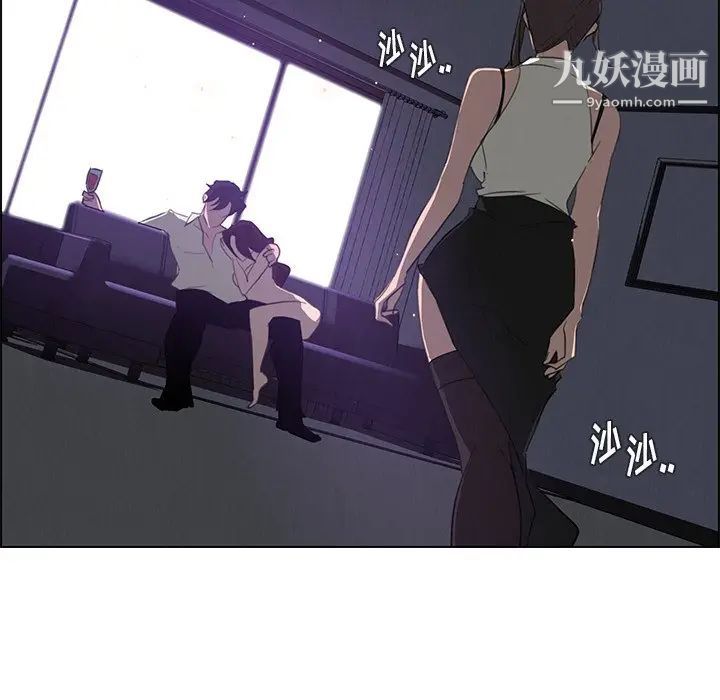 雨聲的誘惑第27話