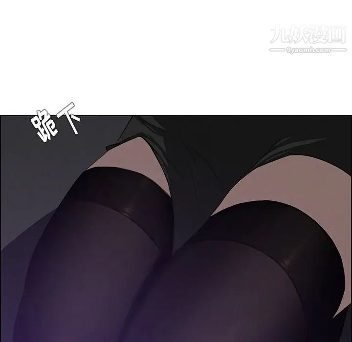 雨聲的誘惑第27話