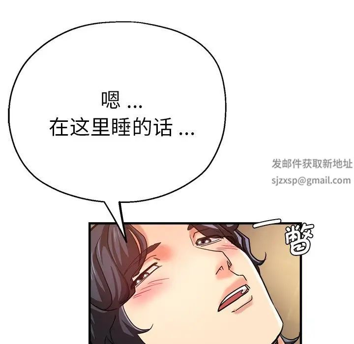 瑜珈初体验第41话