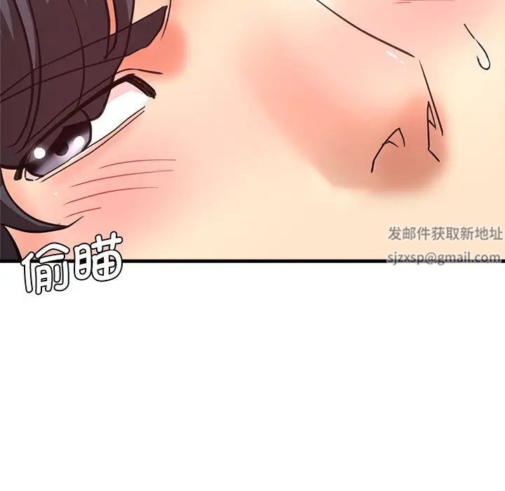 瑜珈初体验第41话