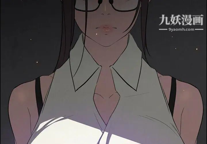 雨聲的誘惑第28話